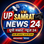 Photo of UP Samrat News 24