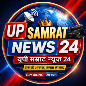 Photo of UP Samrat News 24